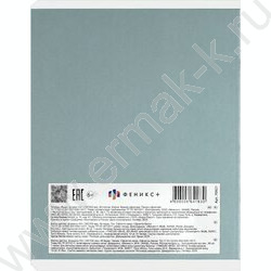 Тетрадь  48л клетка "Коты в школе" /выб.ТВИН-лак/ ассорти NEW | Фото 5