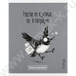 Тетрадь  48л клетка "Панда-вайб" /выборочный  УФ-лак/ ассорти NEW | Фото 2