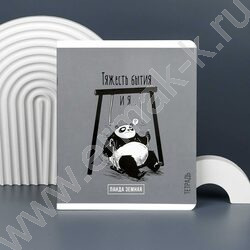 Тетрадь  48л клетка "Панда-вайб" /выборочный  УФ-лак/ ассорти NEW | Фото 9