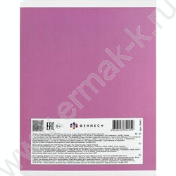 Тетрадь  48л клетка "Цветы" /тиснение фольгой/ ассорти NEW | Фото 5