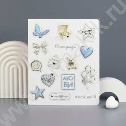 Тетрадь  48л клетка "Стикеры" /тиснение фольгой/ ассорти NEW | Фото 7