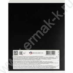 Тетрадь  48л линейка "Сити-драйф" /выб.ТВИН-лак/ ассорти NEW | Фото 5