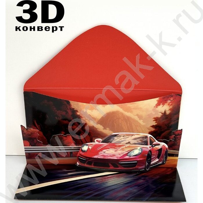Конверт д/денег  83*167мм  "В День Рождения" 3D | Фото 2