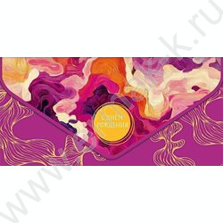 Конверт д/денег  83*167мм  "С Днем Рождения" NEW | Фото 1