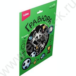 Набор д/творчества Гравюра серебро Хаски-футболист NEW | Фото 2