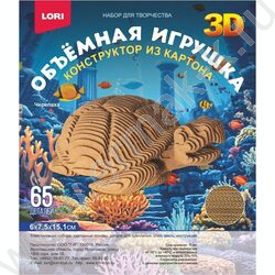 Конструктор из картона. Объёмная игрушка "Черепаха" NEW | Фото 2