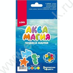 Набор д/творчества Чудеса науки. Аквамагия "Морские обитатели" NEW | Фото 2