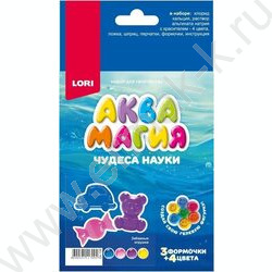 Набор д/творчества Чудеса науки. Аквамагия "Забавные игрушки" NEW | Фото 2