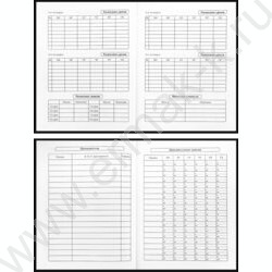 Дневник 1-11кл. /тв.обл./глянц.лам., с резинкой "Забавный дизайн на чёрном-6" NEW | Фото 5
