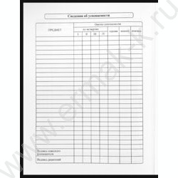 Дневник 1-11кл. /тв.обл./глянц.лам., с резинкой "Забавный дизайн на чёрном-6" NEW | Фото 6