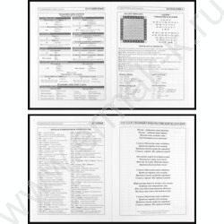 Дневник 1-11кл. /тв.обл./глянц.лам., с резинкой "Забавный дизайн на чёрном-6" NEW | Фото 7
