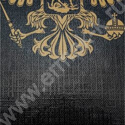 Дневник 1-11кл. /тв.обл./глянец/тиснение холст "Герб России-13" NEW | Фото 8