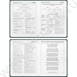 Дневник 1-11кл. /тв.обл./мат.лам. "Оттенки зелёного" NEW | Фото 6