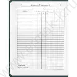 Дневник 1-11кл. /тв.обл./мат.лам. "Оттенки зелёного" NEW | Фото 7