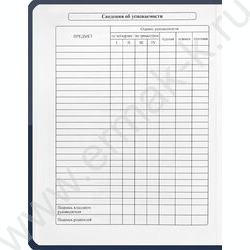 Дневник 1-11кл. /тв.обл./мат.лам. "Оттенки синего" NEW | Фото 7