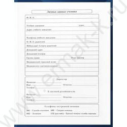 Дневник 5-11кл. /тв.обл./глянец "Герб и флаг-4" NEW | Фото 3