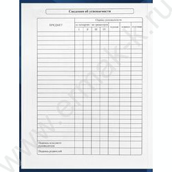 Дневник 5-11кл. /тв.обл./глянец "Герб и флаг-4" NEW | Фото 7