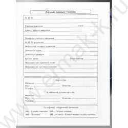 Дневник 5-11кл. /тв.обл./глянец "Футбольный мяч-28" NEW | Фото 3