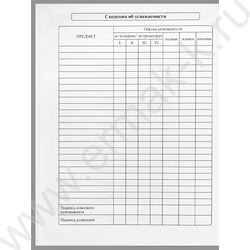 Дневник 5-11кл. /тв.обл./глянец "Футбольный мяч-28" NEW | Фото 7