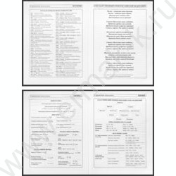 Дневник 5-11кл. /тв.обл./выб.лак. "Красивые перья-1" NEW | Фото 6