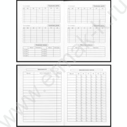 Дневник 5-11кл. /тв.обл./выб.лак. "Милый котик-5" NEW | Фото 5
