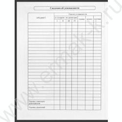 Дневник 5-11кл. /тв.обл./выб.лак. "Милый котик-5" NEW | Фото 7