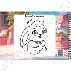 Альбом д/рисования-спираль 20л "Зайчик с бантиками" NEW | Фото 3