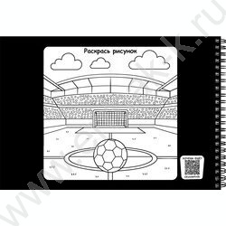 Альбом д/рисования-спираль 20л "Футбольный минимализм" NEW | Фото 3