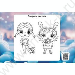 Альбом д/рисования 24л "Девочки и зверята-1" лен/ассорти NEW | Фото 4