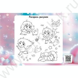 Альбом д/рисования 24л "Девочки и зверята-1" лен/ассорти NEW | Фото 6