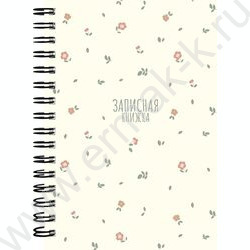 Зап. книжка 120л А6 спираль "Bloome" NEW | Фото 3