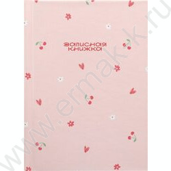 Зап. книжка  64л А7 тв.обл. "Милый паттерн-3" /глянец/ NEW | Фото 2