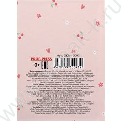 Зап. книжка  64л А7 тв.обл. "Милый паттерн-3" /глянец/ NEW | Фото 4