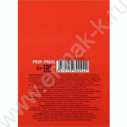 Зап. книжка  64л А7 тв.обл. "Минимализм и фразы-5" /глянец/ NEW | Фото 4