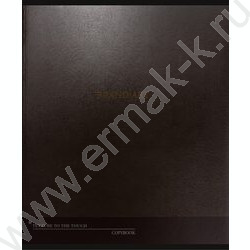 Тетрадь  48л клетка "Тёмные узоры" /твин-лак/ 5видов NEW | Фото 6