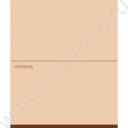 Тетрадь  48л клетка "Бежево-коричневые оттенки" /софт-тач/ 5видов NEW | Фото 4