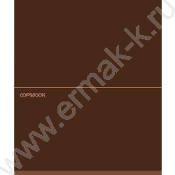 Тетрадь  48л клетка "Бежево-коричневые оттенки" /софт-тач/ 5видов NEW | Фото 7