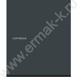 Тетрадь  48л клетка "Оттенки серого-2" /софт-тач/ 5видов NEW | Фото 7