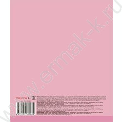 Тетрадь  96л клетка "Нежные цвета-3" / софт-тач/ ассорти NEW | Фото 8