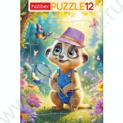 Пазлы   12 На солнечной полянке в рамке NEW | Фото 1