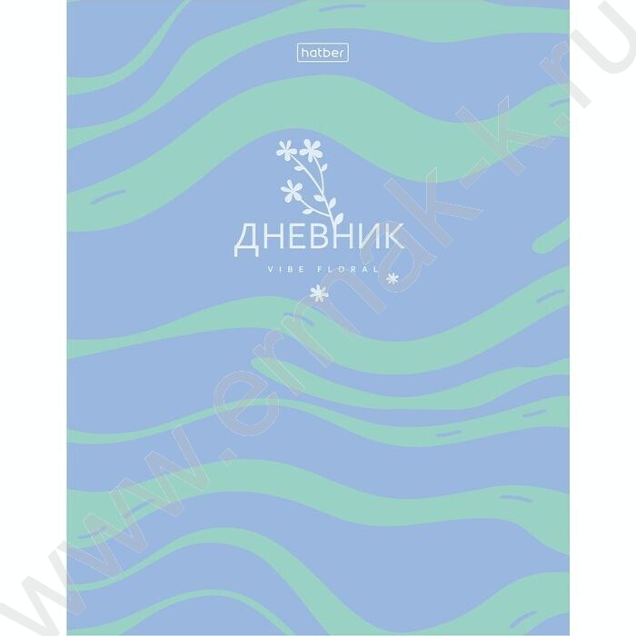 Дневник 1-11кл. /тв.обл./ламинац.SOFT-TOUCH "Floral Vibe" NEW | Фото 1