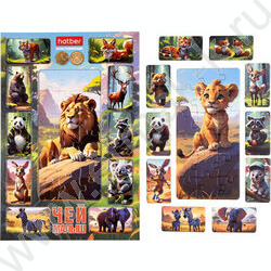 Пазлы   38 2в1 Чей малыш? в рамке NEW | Фото 2