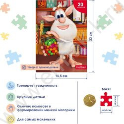 Пазлы   20 MAXI Буба NEW | Фото 3
