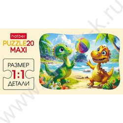 Пазлы   20 MAXI Малыши Дино NEW | Фото 2