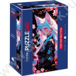 Пазлы   240 Девочка-лиса /панорама/ Compact Box+Постер для сборки NEW | Фото 1