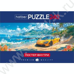 Пазлы   240 Sport car /панорама/ Compact Box+Постер для сборки NEW | Фото 2