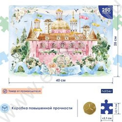 Пазлы   250 Замок принцессы NEW | Фото 3
