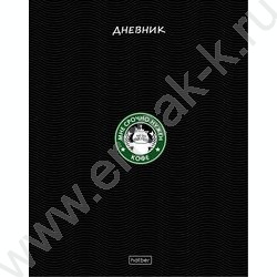 Дневник 1-11кл. /тв.обл./мат.ламин, выб УФ лак "Coffee Story" NEW | Фото 1