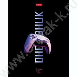 Дневник 1-11кл. /тв.обл./мат.ламин, выб УФ лак "Жизнь-игра" NEW | Фото 1