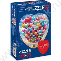 Пазлы   2в1 Premium.Два сердца.На воздушном шаре 140-38эл NEW | Фото 1